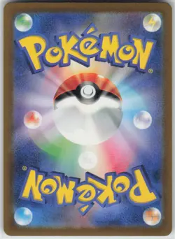 Charmeleon - (Poke Ball Pattern) Uncommon SV2a: Pokemon Card 151 005/165 NM - Image 2