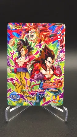 Super Dragon Ball Heroes card Vegeta GT UGPJ-22 V Jump Japanese BANDAI - Image 1