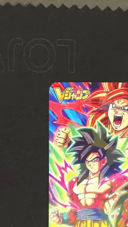 Super Dragon Ball Heroes card Vegeta GT UGPJ-22 V Jump Japanese BANDAI - Image 3