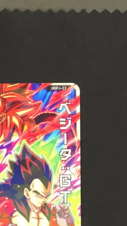 Super Dragon Ball Heroes card Vegeta GT UGPJ-22 V Jump Japanese BANDAI - Image 4