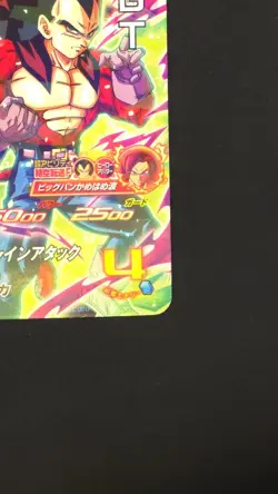 Super Dragon Ball Heroes card Vegeta GT UGPJ-22 V Jump Japanese BANDAI - Image 5