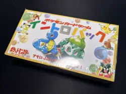 SEALED 1999 Japanese Intro Pack Bulbasaur Squirtle Decks W/VHS Pokemon Cards TCG - Image 1