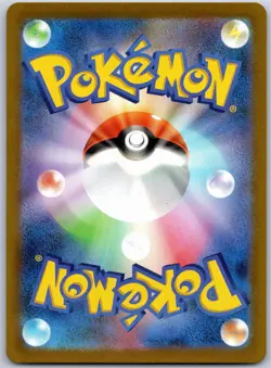 SQUIRTLE ART RARE 170/165 SV2A 151 JAPANESE POKEMON NEAR MINT - Image 2