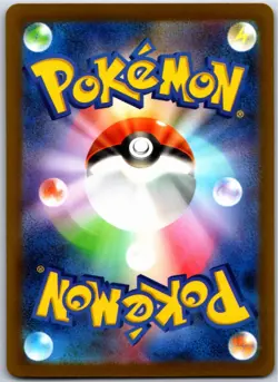 PIKACHU 120/SV-P GYM PARTICIPATION SCARLET & VIOLET PROMO JAPANESE POKEMON NM - Image 2