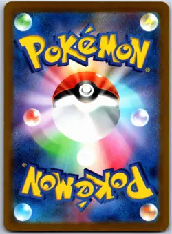 PIKACHU 197/SV-P GYM PARTICIPATION SCARLET & VIOLET PROMO JAPANESE POKEMON NM - Image 2