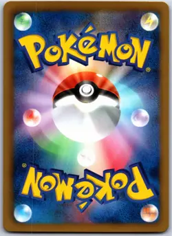 CHARMANDER 009/093 EBB EX BATTLE BOOST JAPANESE POKEMON NEAR MINT - Image 2