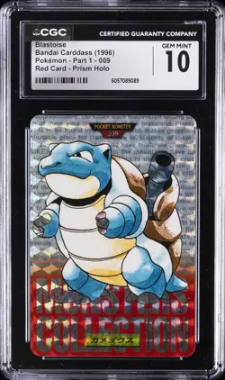 1996 BANDAI CARDDASS POKEMON PART 1 RED CARD PRISM HOLO #009 BLASTOISE CGC 10 - Image 1