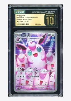 Pokemon CGC 10 PRISTINE Wigglytuff AR 2025 091/080 M2 Japanese - Image 1
