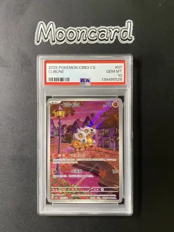 PSA 10 Pokemon Chinese Cubone Full Art 2025 CBB3C 04 07/07 Gem 3 - Image 3