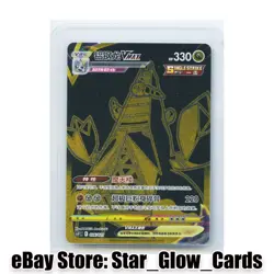 2024 Pokemon TCG S.Chinese Dragon Return CSFC 026/021 Duraludon Vmax NM - Image 1