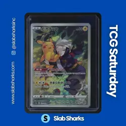 2022 POKEMON JP DARK PHANTASMA #073/071 PIKACHU CHARACTER RARE - Image 1