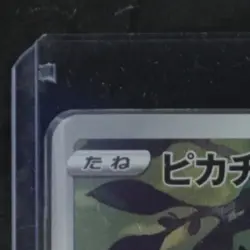 2022 POKEMON JP DARK PHANTASMA #073/071 PIKACHU CHARACTER RARE - Image 3