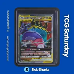 2023 POKEMON S. CHINESE SM STRIKING COMP. #037/061 NAGANADEL GUZZLORD TAG TEAM - Image 1