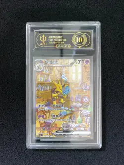 2025 Pokemon TCG S-Chinese 151C Alakazam ex 189/151 SAR APH 10 LY22 - Image 1