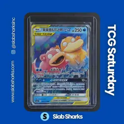 2023 POKEMON S. CHINESE SM SHINING SYNERGY #004/150 SLOWPOKE PSYDUCK TAG TEAM - Image 1