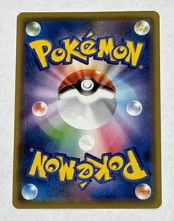 Pokemon TCG Pikachu 016/049 C SM111b Dream League (Japanese) | Near Mint - Image 2