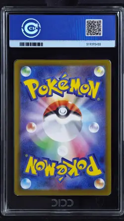 CCIC 9.5 Mint+ 2025 Pokemon TCG JPN Mega Dream Art Rare M2a 199/193 AR Psyduck - Image 2