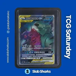 2023 POKEMON S. CHN SM SHINING SYNERGY #045/150 MEGA SABLEYE TYRANITAR TAG TEAM - Image 1