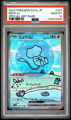 2023 POKEMON JAPANESE SV4A-SHINY TREASURE EX SPECIAL ART RARE #347 MEW EX PSA 10 - Image 1