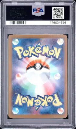 2023 POKEMON JAPANESE SV4A-SHINY TREASURE EX SPECIAL ART RARE #347 MEW EX PSA 10 - Image 2