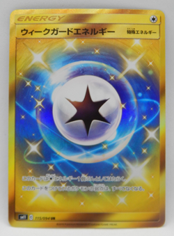 2019 Pokemon Japanese - Ultra Rare Miracle Twins 115/094 - WEAKGUARD ENERGY - Image 1