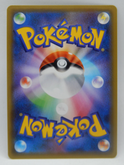 2019 Pokemon Japanese - Ultra Rare Miracle Twins 115/094 - WEAKGUARD ENERGY - Image 2