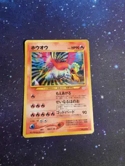 Pokemon Ho-Oh 250 Awakening Legends Holo Rare Japanese 90 HP 1996 - Image 1