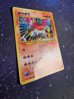Pokemon Ho-Oh 250 Awakening Legends Holo Rare Japanese 90 HP 1996 - Image 2