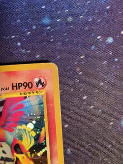 Pokemon Ho-Oh 250 Awakening Legends Holo Rare Japanese 90 HP 1996 - Image 4
