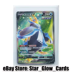 2023 Pokemon S-Chinese Empoleon V CS3.5C 072/066 SR Secret Rare Sword&Shield NM - Image 1