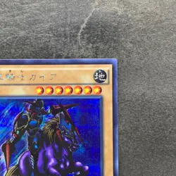 NM Gaia the Fierce Knight 15AX-JPY05 Secret Rare YuGiOh 130 - Image 3