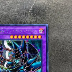 Dark Paladin 15AX-JPY38 Secret Rare YuGiOh 200 - Image 3