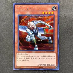D.D. Assailant Assi 15AX-JPM28 Secret Rare YuGiOh 90 - Image 1
