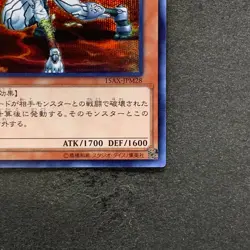 D.D. Assailant Assi 15AX-JPM28 Secret Rare YuGiOh 90 - Image 5