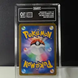 Pokemon Bronzong #208/184 VMAX Climax Character Rare Holo TAG 10 JP 2021 - Image 3
