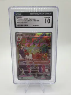 💎 CGC 10 GEM MINT 💎 Dipplin 103/101 Art Rare Transformation Mask sv6 Pokemon - Image 1