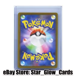2025 Pokemon TCG Japanese Mega Dream Ex M2a 200/193 AR Snorunt NM - Image 2
