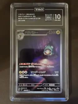 Bellibolt 112/108 - TAG 10 - Pokemon Japanese Ruler Of The Black Flame - Image 1