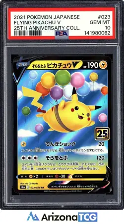 Pokemon 2021 Flying Pikachu V 023 25th Anniversary Japanese GEM MINT PSA 10 - Image 1