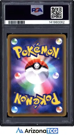 Pokemon 2021 Flying Pikachu V 023 25th Anniversary Japanese GEM MINT PSA 10 - Image 2