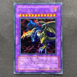 NM Five Headed Dragon GB7-001 Secret Rare YuGiOh 440 - Image 1