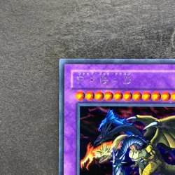 NM Five Headed Dragon GB7-001 Secret Rare YuGiOh 440 - Image 2
