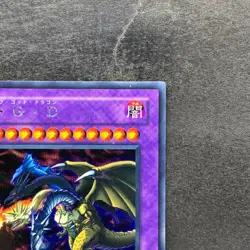 NM Five Headed Dragon GB7-001 Secret Rare YuGiOh 440 - Image 3