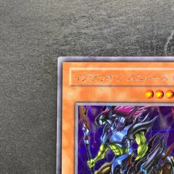 NM Exarion Universe G6-03 Secret Rare YuGiOh 410 - Image 2