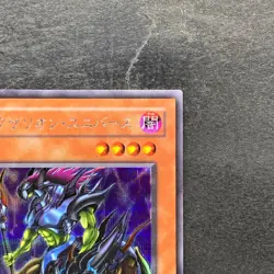 NM Exarion Universe G6-03 Secret Rare YuGiOh 410 - Image 3