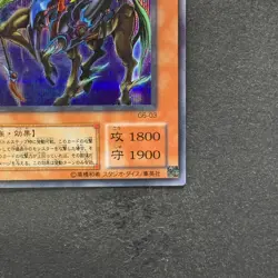 NM Exarion Universe G6-03 Secret Rare YuGiOh 410 - Image 5