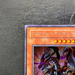 NM Des Volstgalph G6-01 Secret Rare YuGiOh 1140 - Image 2