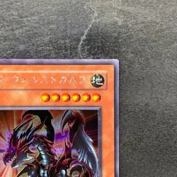NM Des Volstgalph G6-01 Secret Rare YuGiOh 1140 - Image 3