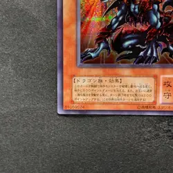 NM Des Volstgalph G6-01 Secret Rare YuGiOh 1140 - Image 4