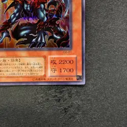 NM Des Volstgalph G6-01 Secret Rare YuGiOh 1140 - Image 5